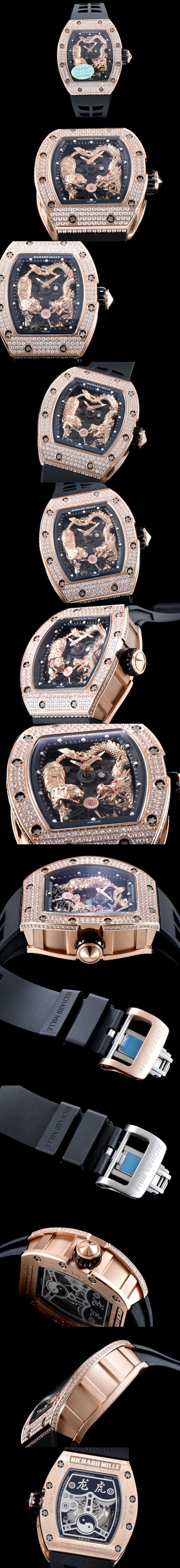 리차드밀 투어빌론-8 RM057